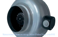 ��������� ���������� Soler Palau Vent 200NK